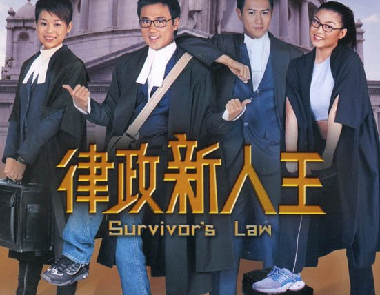 Show Survivor's Law