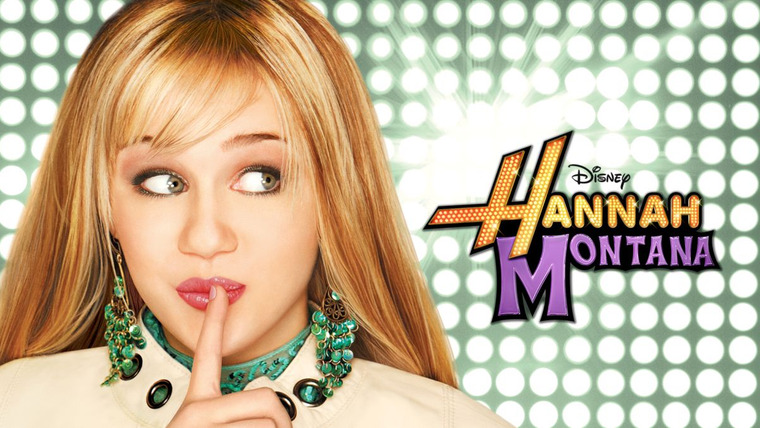 Сериал Ханна Монтана