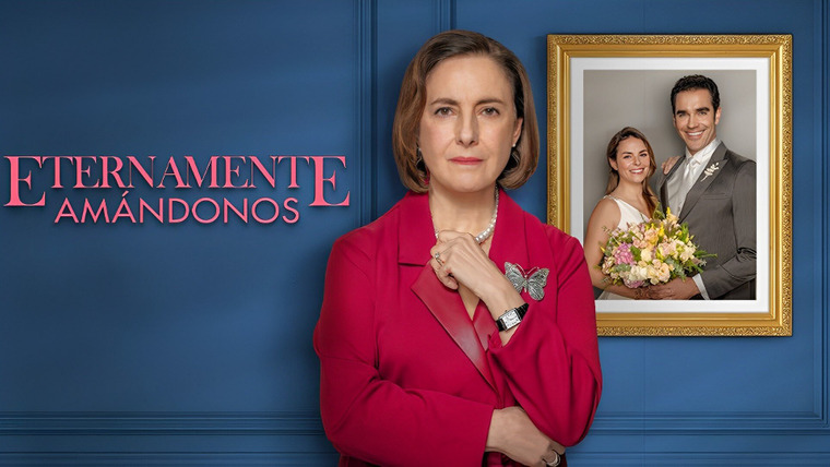Сериал Невеста из Мехико