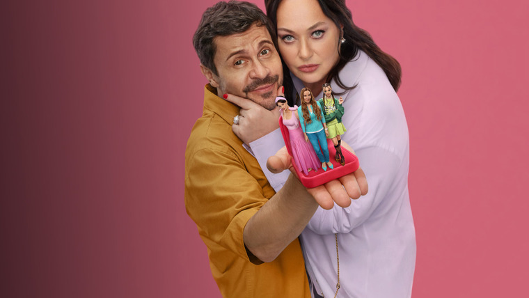 Сериал Три сестры