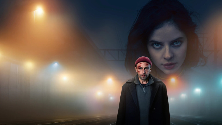 Сериал Я ничего не помню