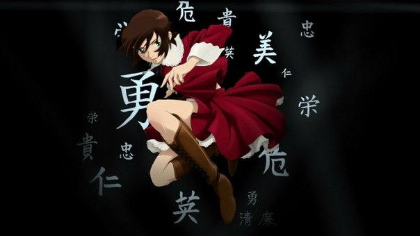 Anime Nijū-Mensō no Musume