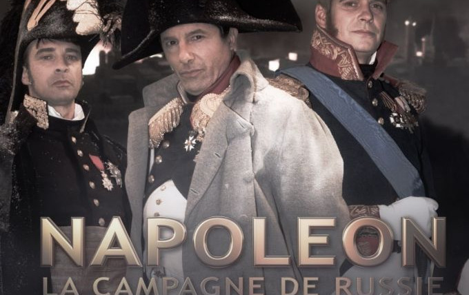 Сериал Napoléon, la campagne de Russie