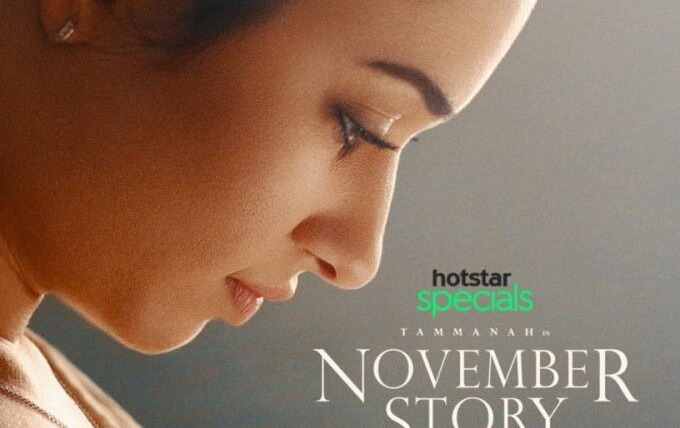 Сериал November Story