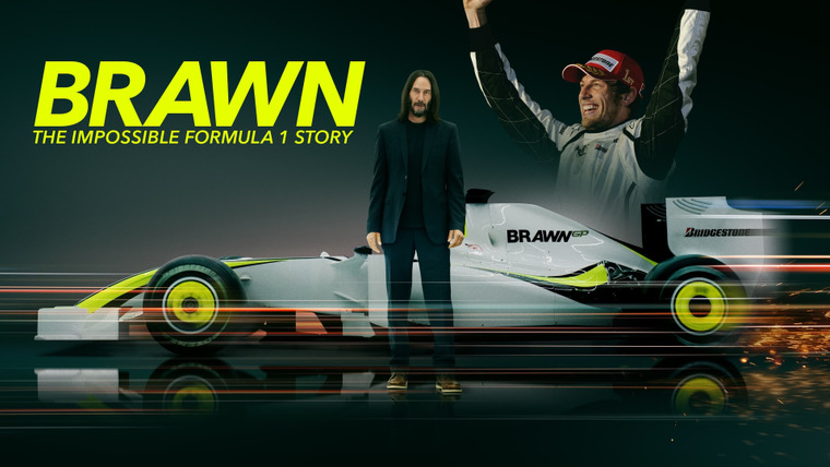 Сериал Браун: Невероятная история Формулы-1