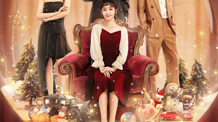 Сериал My Girl