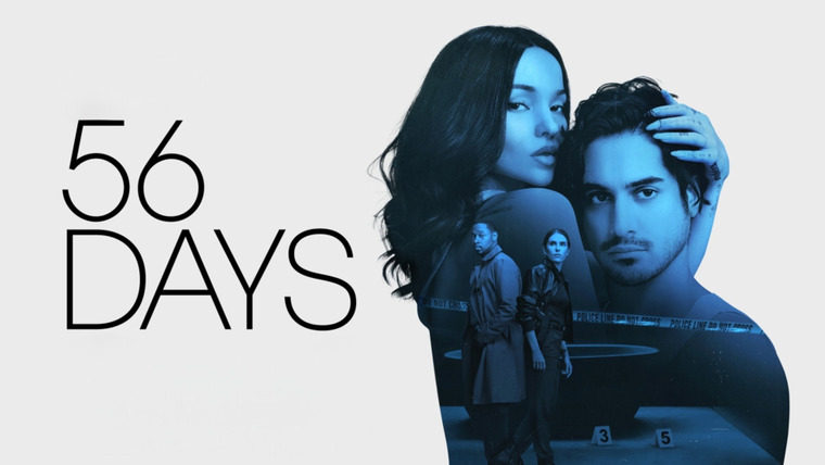 Сериал 56 дней