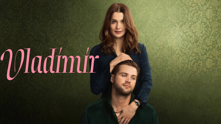 Сериал Владимир