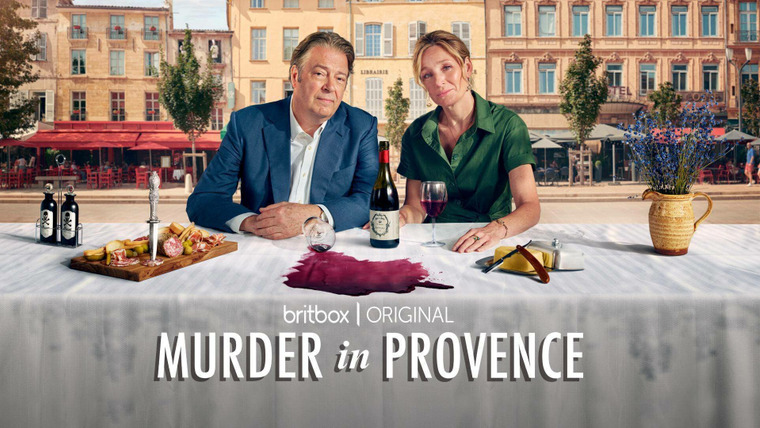 Сериал Убийство в Провансе	