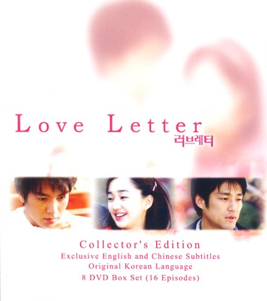 Show Love Letter
