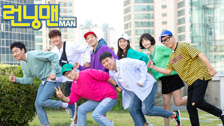 Show Running Man