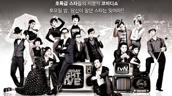Сериал Субботним вечером в прямом эфире: Южная Корея