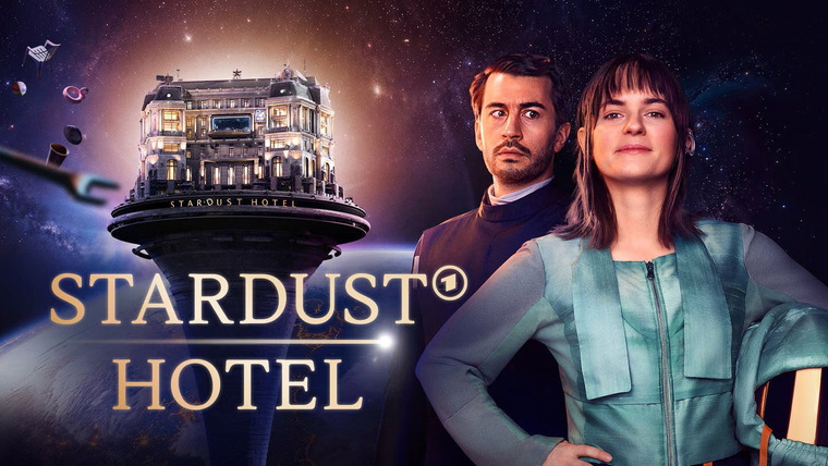 Сериал Отель Звёздная пыль