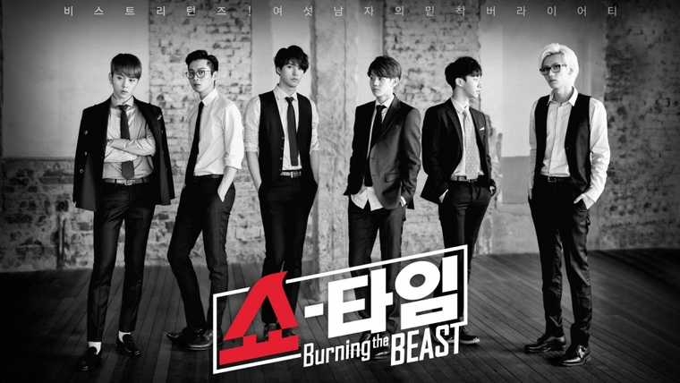Showtime: Burning the Beast