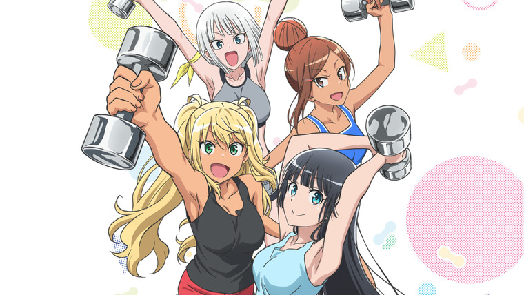 Anime How Heavy Are the Dumbbells You Lift?