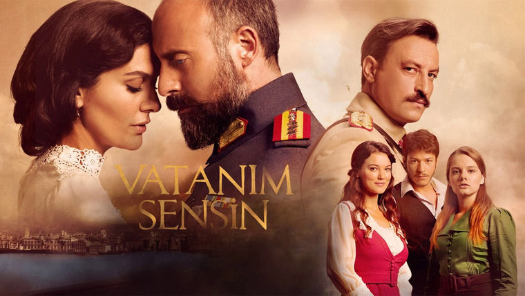 Сериал Ты - моя Родина