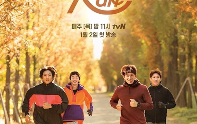 Сериал RUN