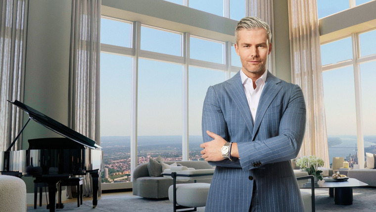 Сериал Ключи от Манхэттена	