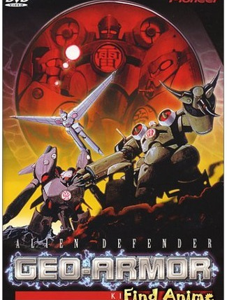 Anime Alien Defender Geo-Armor, Kishin Corps