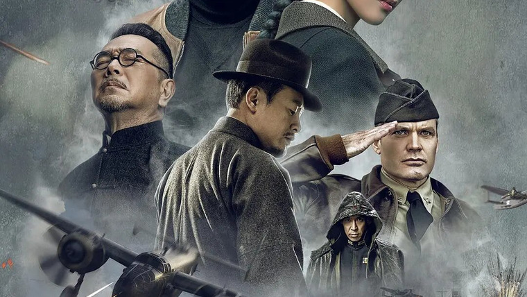 Сериал Закат над длинной рекой