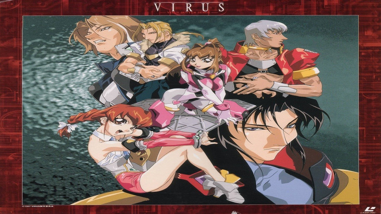 Аниме Вирус