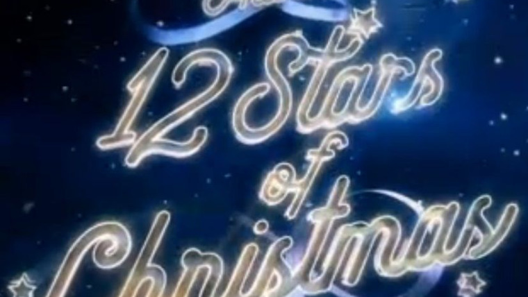 Сериал Alan Carr's 12 Stars of Christmas