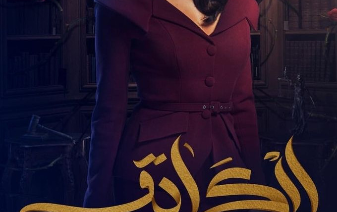 Сериал Писатель
