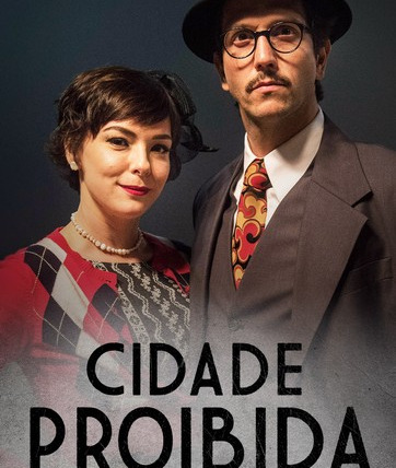 Сериал Запретный город