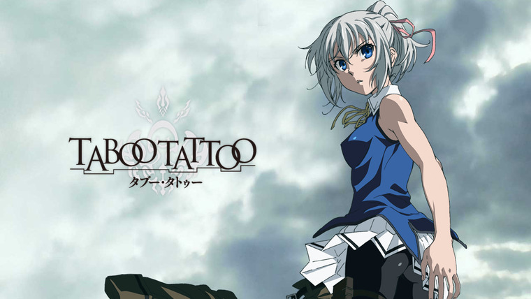 Taboo Tattoo Anime Voice Actor, Anime transparent background PNG clipart |  HiClipart