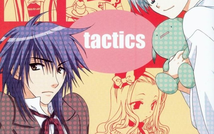 Anime Tactics