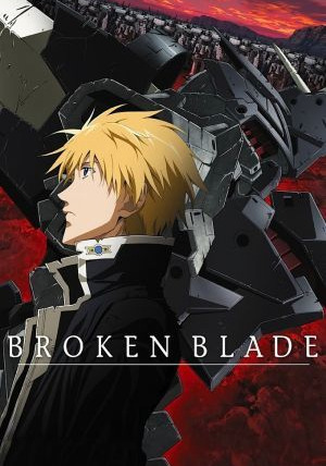 Anime Broken Blade