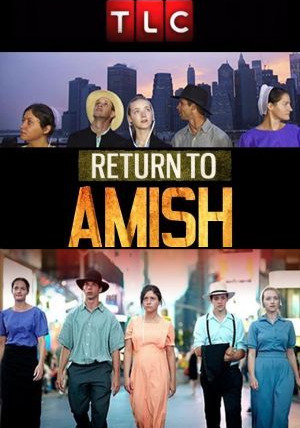 Амиши: Возвращение