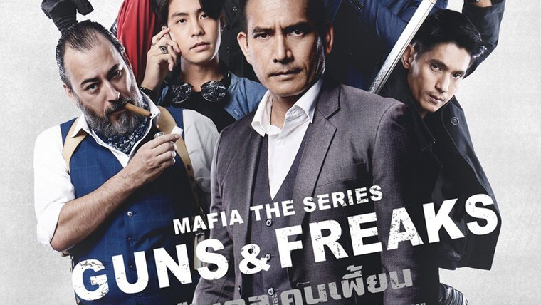 Show Mafia The Series: Guns & Freaks