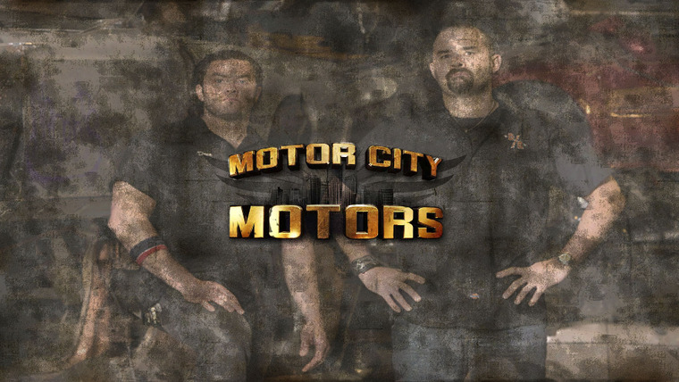 Сериал Рев моторов на Motor City