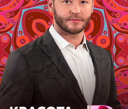 Сериал Красота требует!