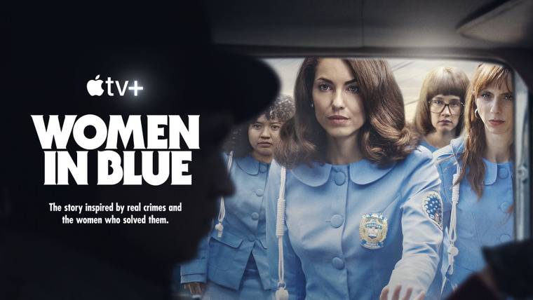 Сериал Женщины в синем