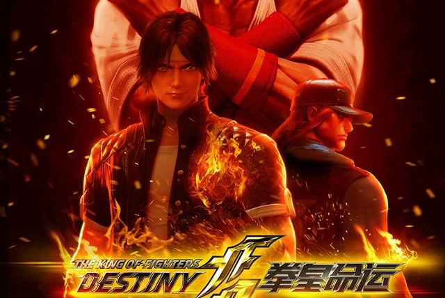 Anime The King of Fighters: Destiny