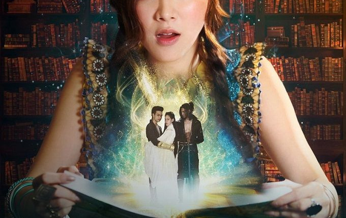 Show My Dear Warrior