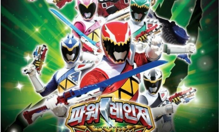 Show Power Rangers Dino Force Brave