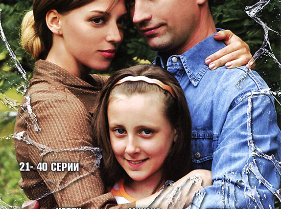 Сериал Атлантида