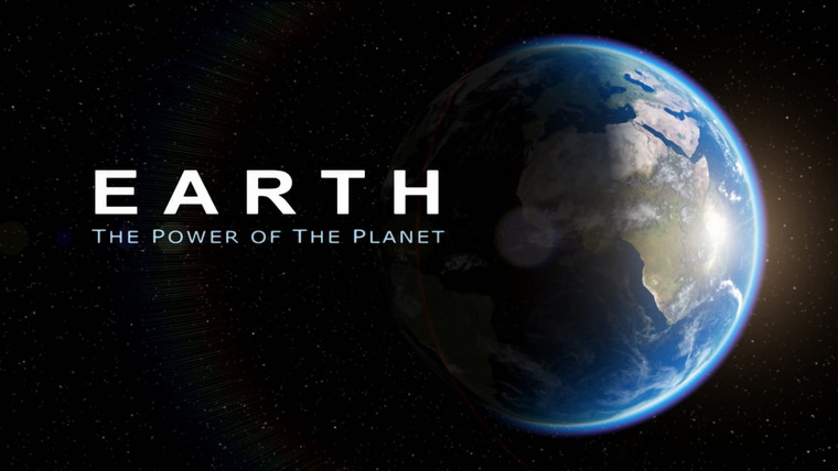 Сериал BBC: Земля: Мощь планеты	