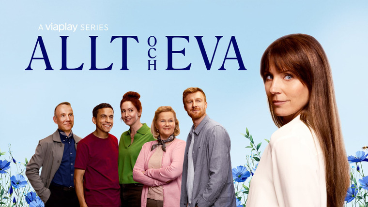 Сериал Все и Ева