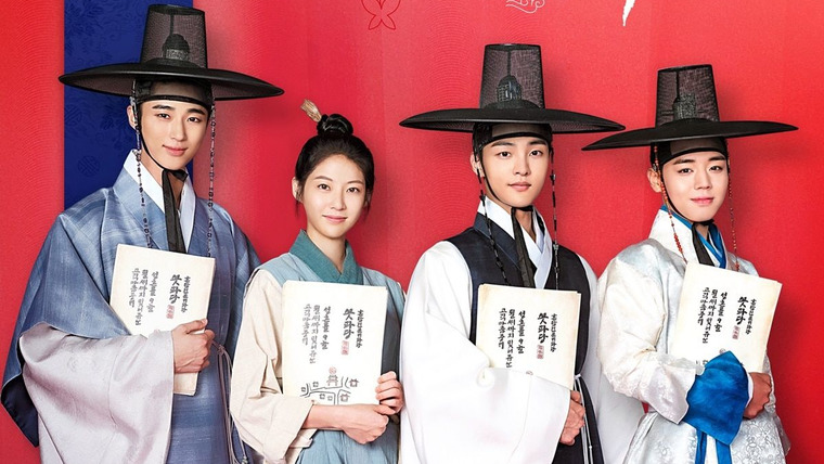 Show Flower Crew: Joseon Marriage Agency