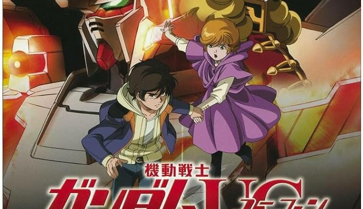 Show Mobile Suit Gundam Unicorn