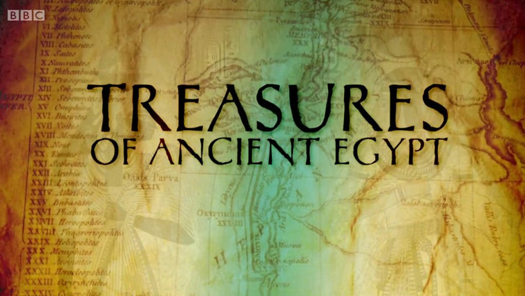 Сериал BBC: Сокровища Древнего Египта	