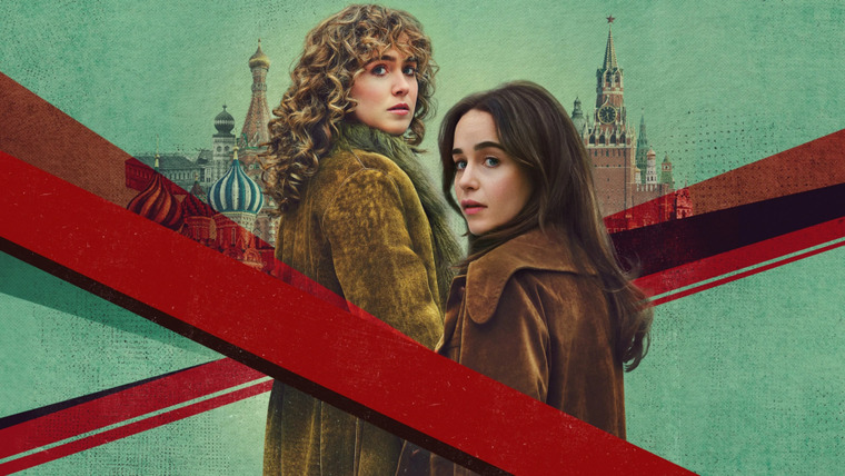 Сериал Пони