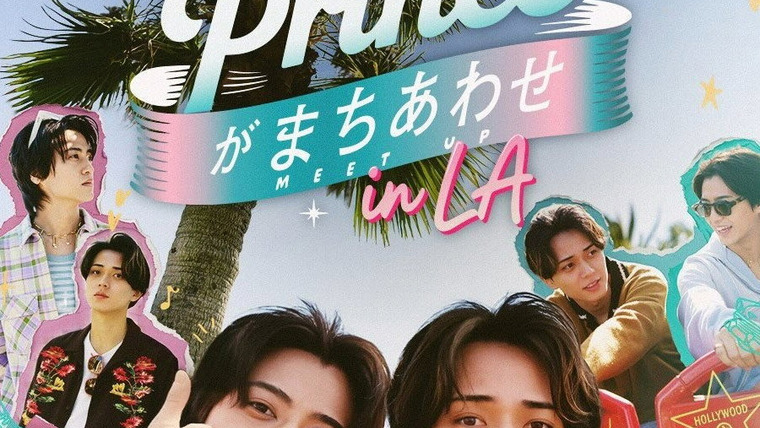 Сериал King & Prince: Our Meet-Up in LA