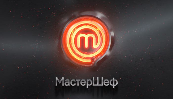 Сериал МастерШеф Украина