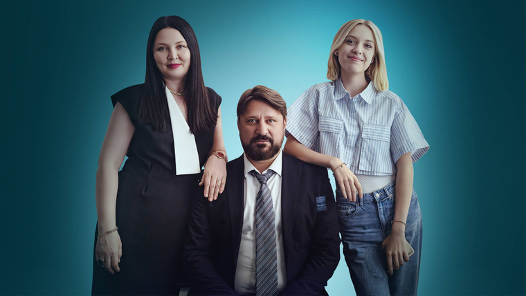 Сериал Вера