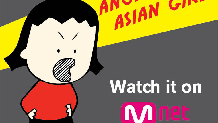Cartoon Angry Little Asian Girl
